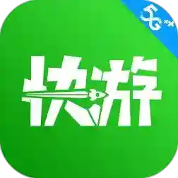 咪咕快游手游2025-咪咕快游国际服最新版本Android4.17.1.1