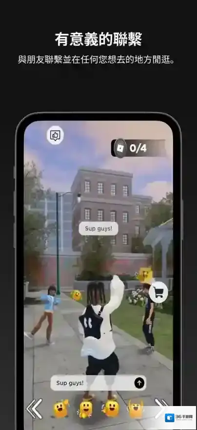 com.roblox.client国际服好友