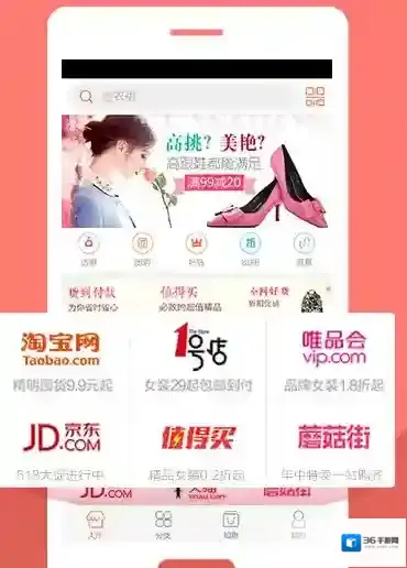 《购物大厅》实用性评测说明介绍