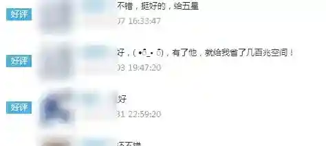 购物大厅手机购物