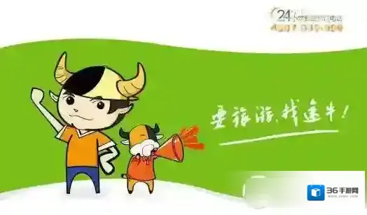 《途牛旅游》取消订单功能使用说明介绍