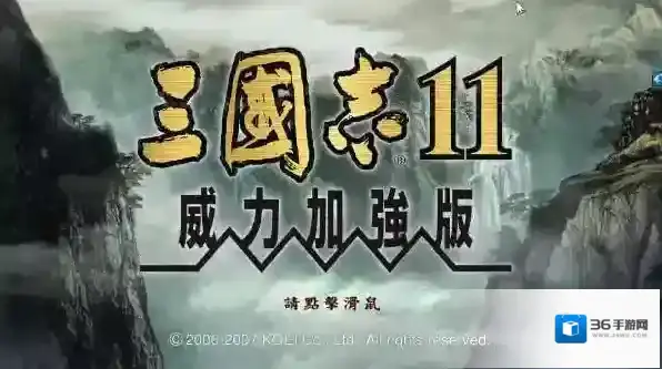 三国志11威力加强版攻略秘籍大全分享