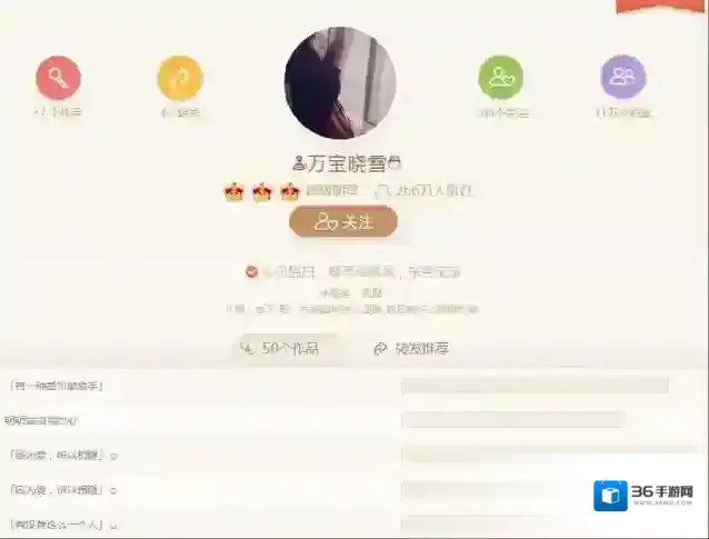 唱吧下载