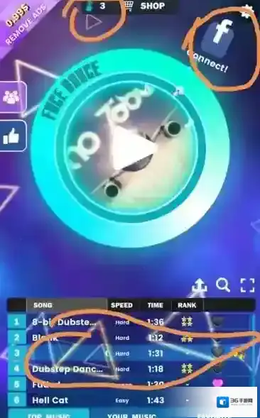 脸部跳舞机选择