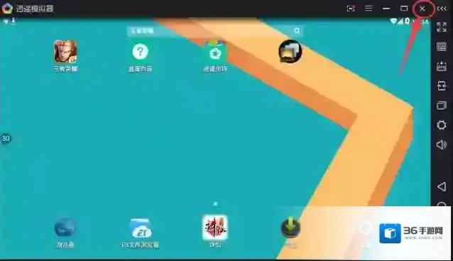 逍遥安卓模拟器点击