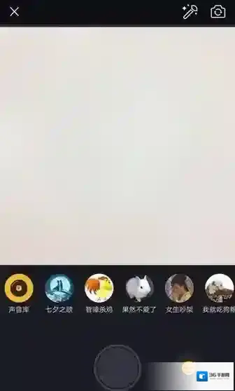 《晃咖》拍摄小视频的方法介绍