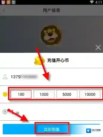 开心学汉字开心