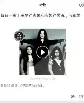 果酱音乐有创意