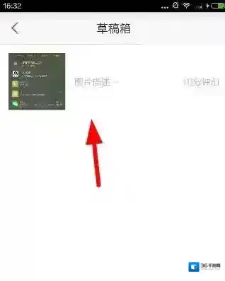 啪啪音乐圈点击