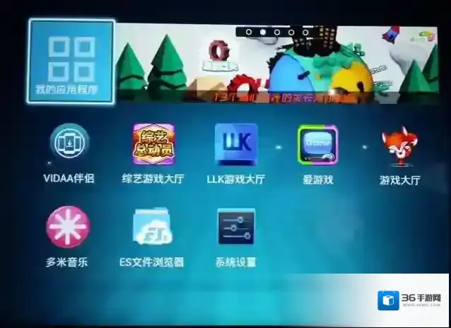 VST全聚合电视卫士