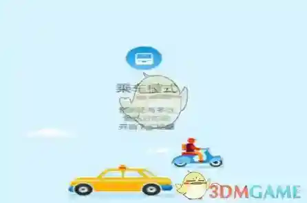 《酷米客》相关功能作用介绍