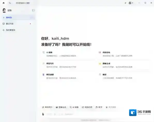 抖音豆包为何突然白屏_白屏原因及解决办法揭晓
