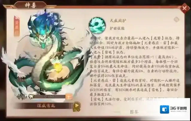 少年三国志2敌方