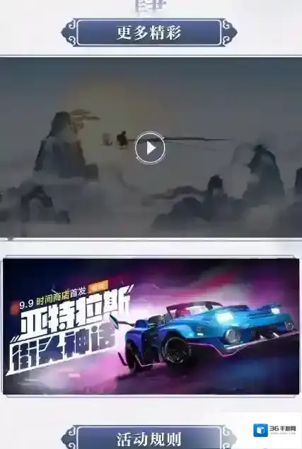 跑跑卡丁车手游上架时间详细介绍