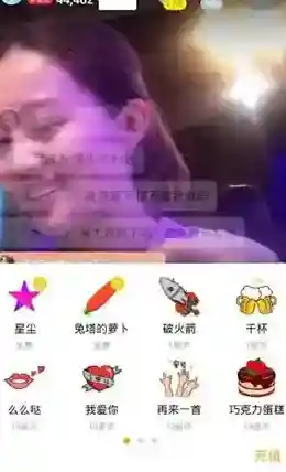 《哈你直播》赚钱技巧说明介绍