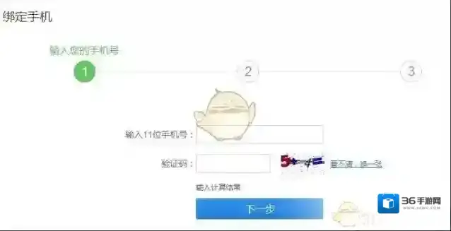 2345浏览器进入了