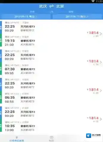 酷讯机票特价票