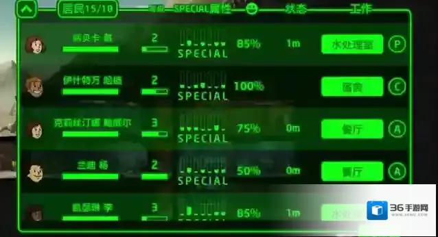 辐射避难所如何提高幸福度