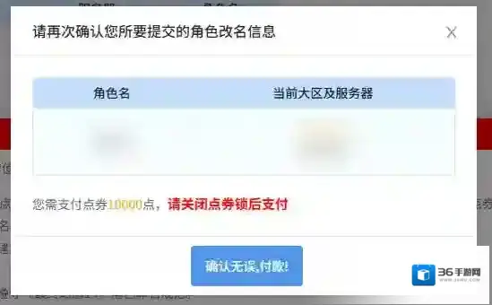 最终幻想14:水晶世界补给站
