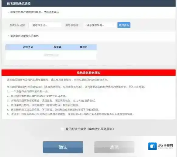 最终幻想14:水晶世界点击