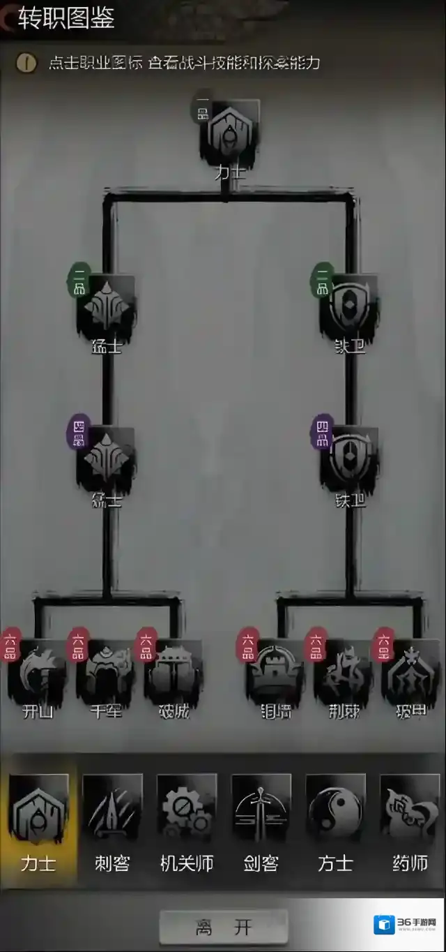 神探诡事录玩家