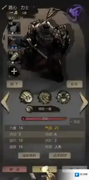 神探诡事录职业