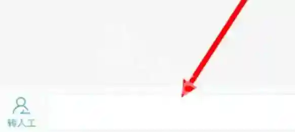 哔哩哔哩退定金