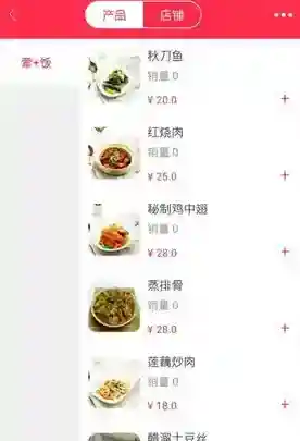 《胖胖生活》返现及赚钱技巧说明介绍