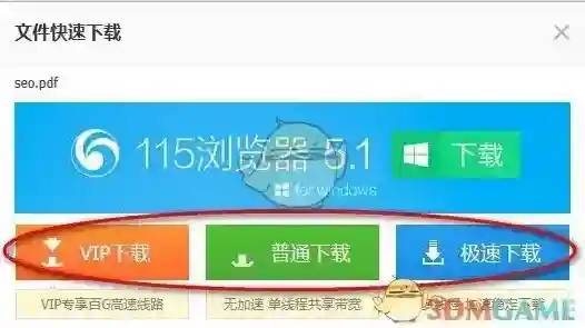 115你下载