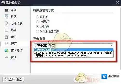 百度影音就可以了