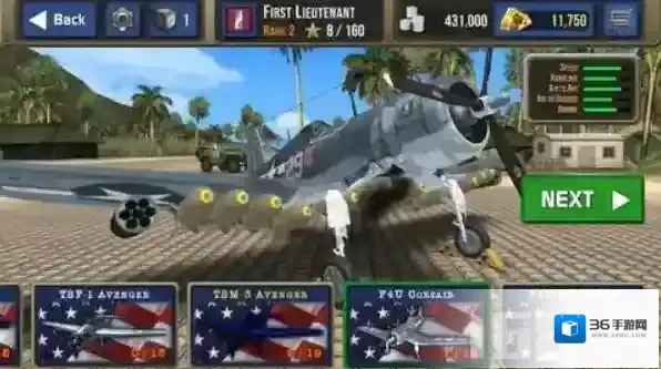 空中作战飞行员战机