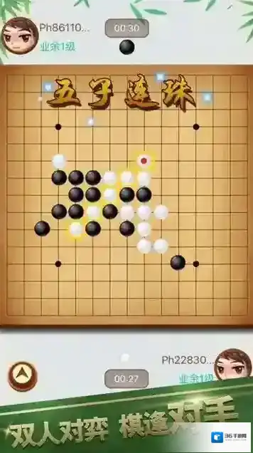 酷猫五子棋对手