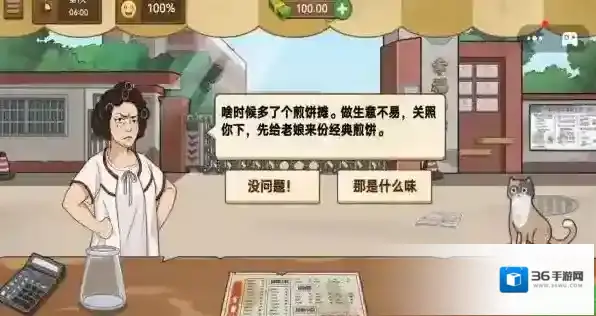 街角摆地摊摊位