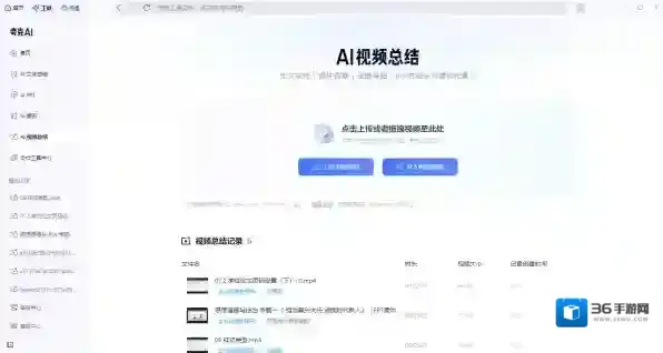夸克浏览器怎样删除