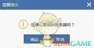 安全狗服务器管理