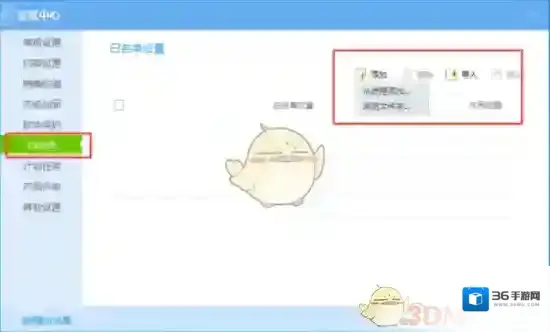 瑞星杀毒我们在