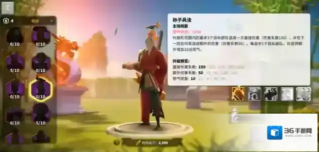 万国觉醒怎么搭配武将强