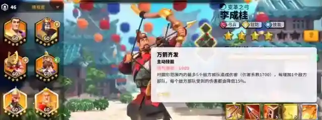 万国觉醒武将还能