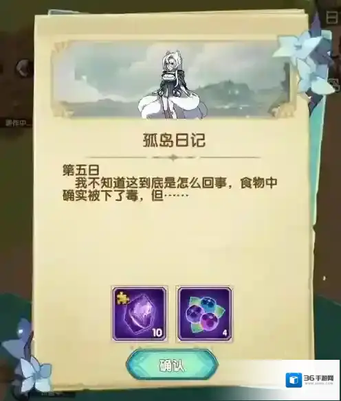 剑与远征迷失孤岛活动怎么玩?剑与远征迷失孤岛活动详情