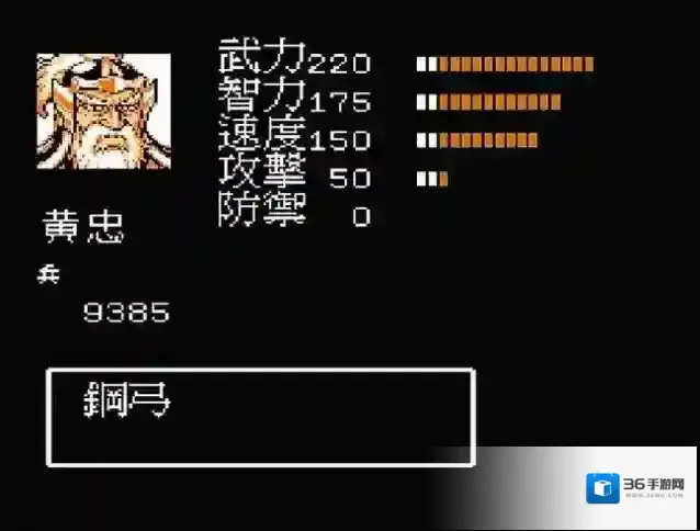 吞食天地2就可以