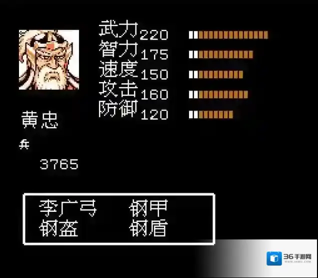 吞食天地2黄忠怎么收