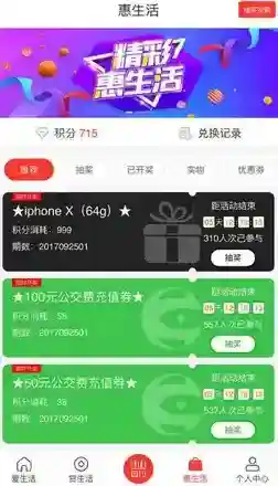 e行无忧徐州铜山