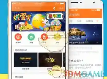 5173游戏交易手游资讯