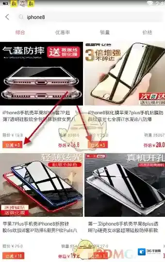 券妈妈优惠券优惠