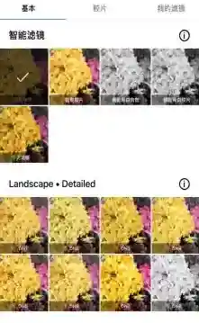 泼辣修图就可以