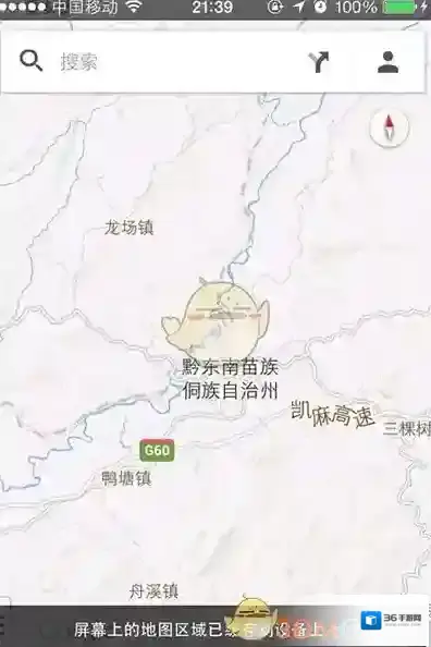 谷歌地图地图