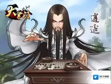 大掌门战力怎么提升