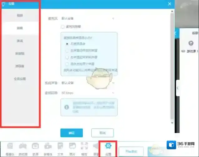 哔哩哔哩就可以