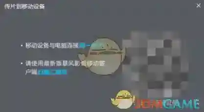 暴风影音播放器主界面