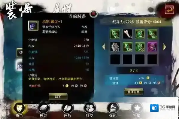 刀剑天下就可以